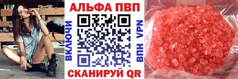 Alfa_PVP крисы CK Онега
