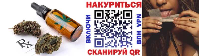 мега ТОР  Онега  Cannafood конопля 
