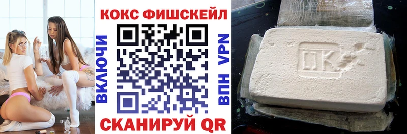 маркетплейс Telegram где найти наркотики Онега Кокаин Columbia