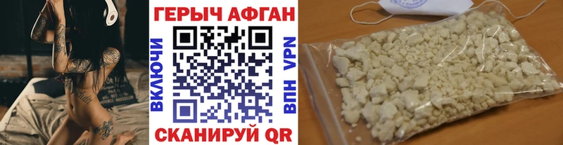 Героин герыч  MEGA ссылки  Онега 