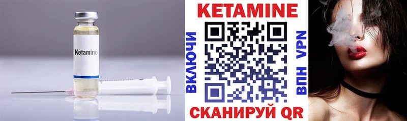 дарнет шоп  Онега  KRAKEN сайт  Кетамин ketamine 