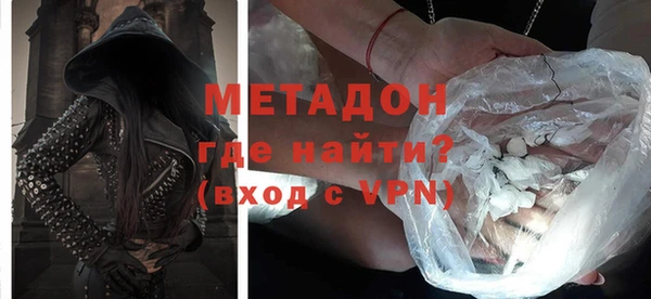 трава Белокуриха