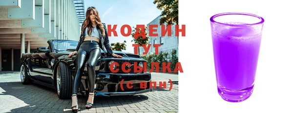 ГАЛЛЮЦИНОГЕННЫЕ ГРИБЫ Белоозёрский