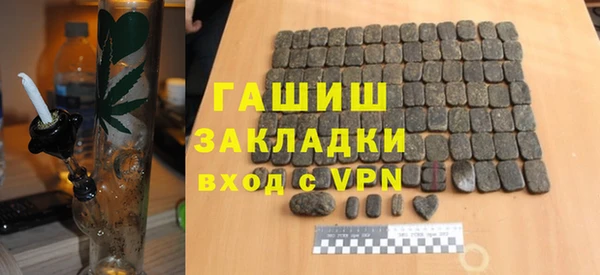 метадон Беломорск
