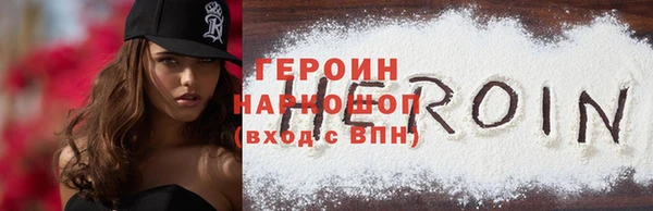 метадон Беломорск