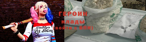 метадон Беломорск
