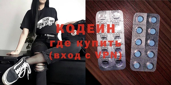 ГАЛЛЮЦИНОГЕННЫЕ ГРИБЫ Белоозёрский