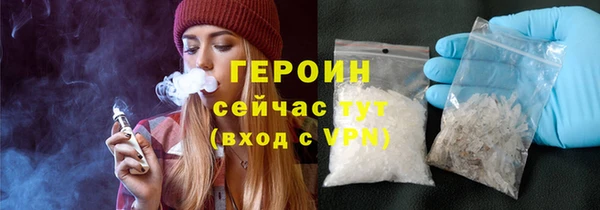 трава Белокуриха