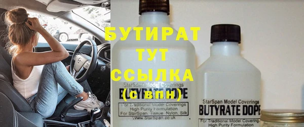 трава Белокуриха