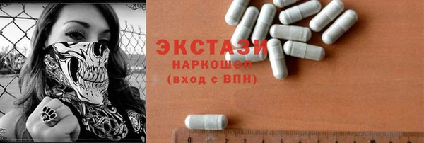 метадон Беломорск