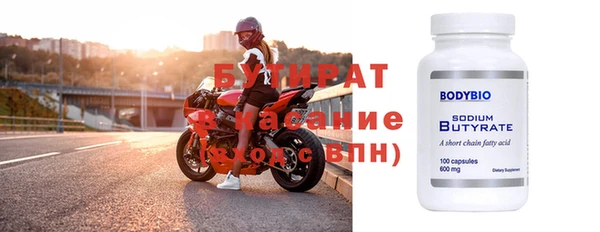 ГАЛЛЮЦИНОГЕННЫЕ ГРИБЫ Белоозёрский