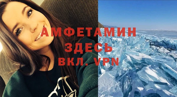 метадон Беломорск