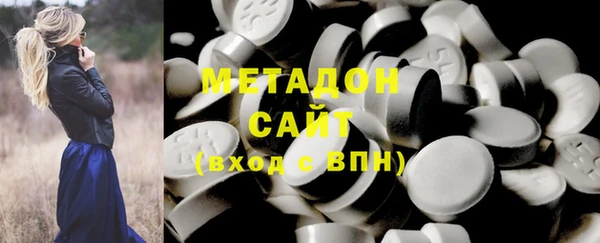 трава Белокуриха
