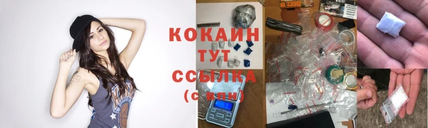 метадон Беломорск