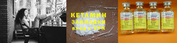 ГАЛЛЮЦИНОГЕННЫЕ ГРИБЫ Белоозёрский