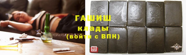 трава Белокуриха