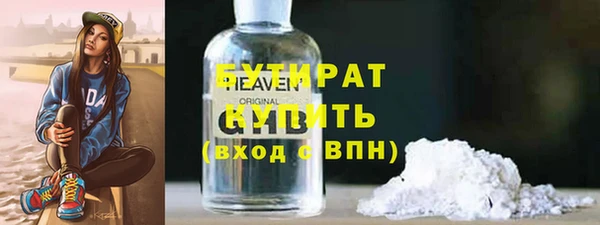 трава Белокуриха
