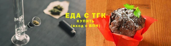 ГАЛЛЮЦИНОГЕННЫЕ ГРИБЫ Белоозёрский
