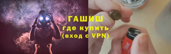 ГАЛЛЮЦИНОГЕННЫЕ ГРИБЫ Белоозёрский