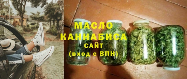 метадон Беломорск