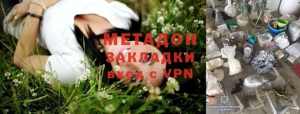 метадон Беломорск