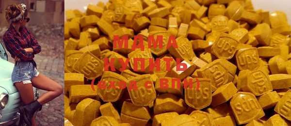ГАЛЛЮЦИНОГЕННЫЕ ГРИБЫ Белоозёрский