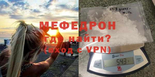 трава Белокуриха