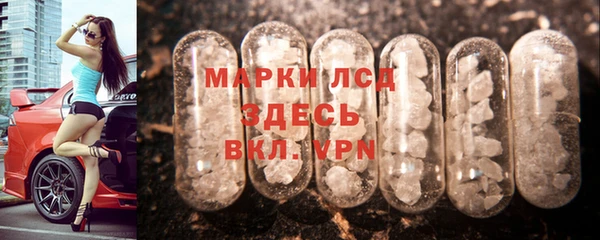 ГАЛЛЮЦИНОГЕННЫЕ ГРИБЫ Белоозёрский