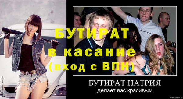 метадон Беломорск