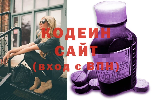 ГАЛЛЮЦИНОГЕННЫЕ ГРИБЫ Белоозёрский