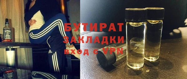 трава Белокуриха