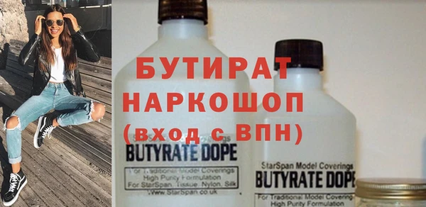 трава Белокуриха
