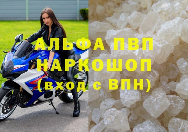 метадон Беломорск