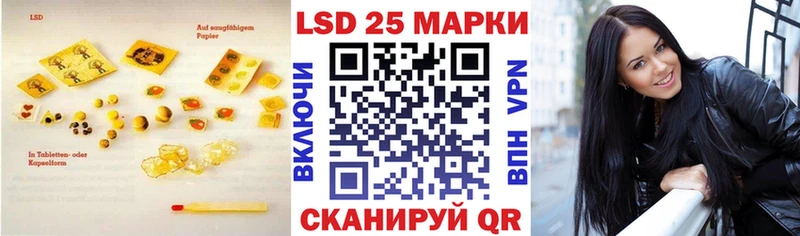 LSD-25 экстази ecstasy продажа наркотиков Онега