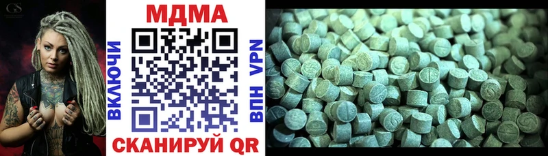 цена   Онега  МДМА VHQ 