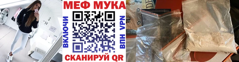 наркотики Онега Мефедрон mephedrone