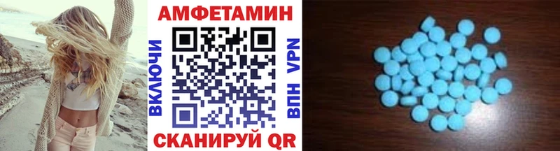 Метамфетамин Декстрометамфетамин 99.9%  darknet состав  Онега 