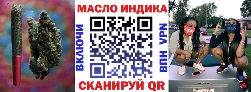 ТГК Wax  где купить наркоту  Онега 
