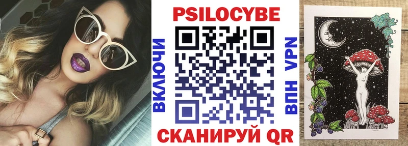 Псилоцибиновые грибы мухоморы  Онега 
